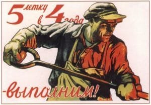 индустриализационная политика большевиков и иосифа сталина