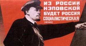 политики большевиков - нэп